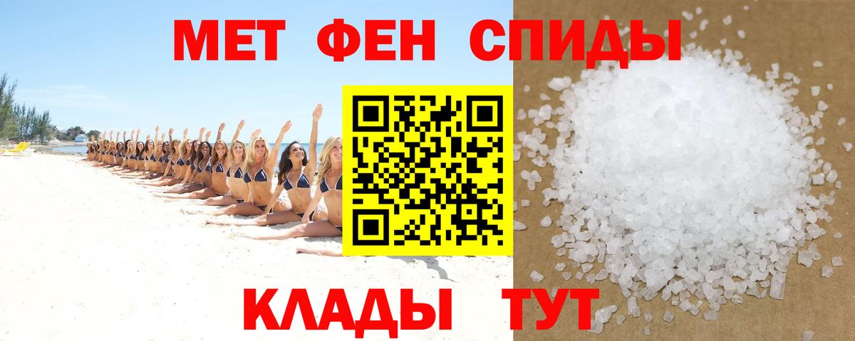 Амфетамин 98% Самара