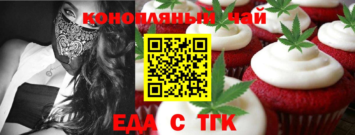 Самара  Canna-Cookies марихуана  Вход с VPN 