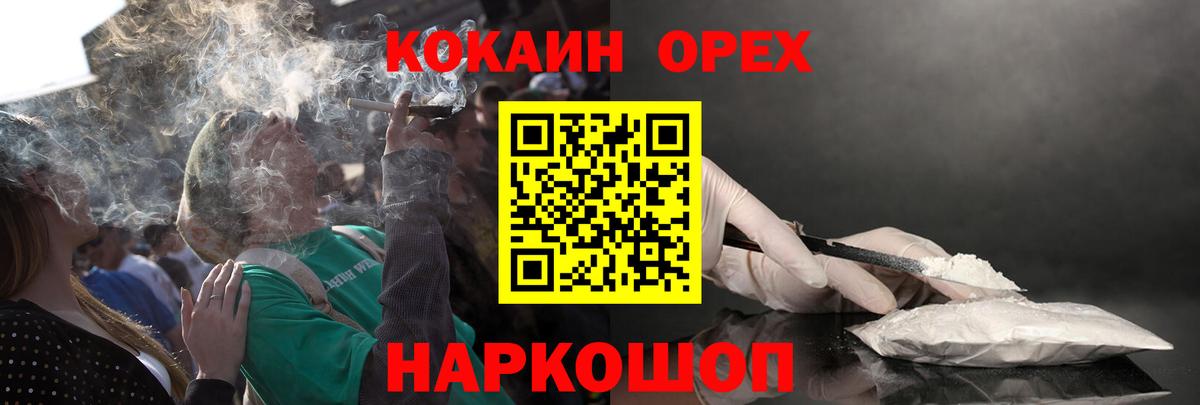 КОКАИН Боливия Самара