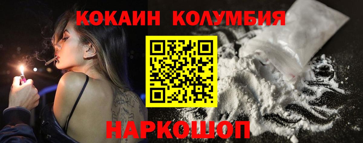 Самара  COCAIN Боливия  Кокаин Перу  Кокаин  Вход с VPN 