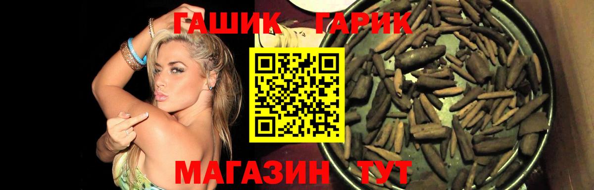 Самара  купить закладку  Гашиш хэш  Вход с VPN  ГАШИШ гарик 