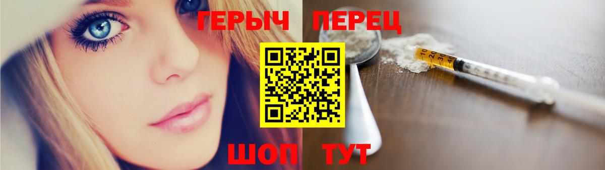 Самара  Героин герыч  Вход с VPN 