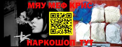 мескалин Будённовск