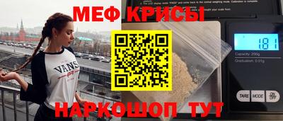 меф VHQ Бугуруслан