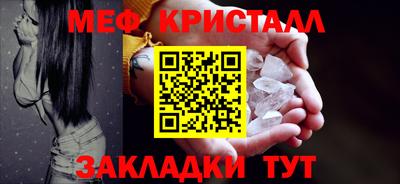 меф VHQ Бугуруслан