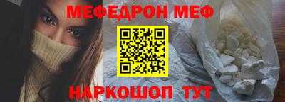 мескалин Будённовск