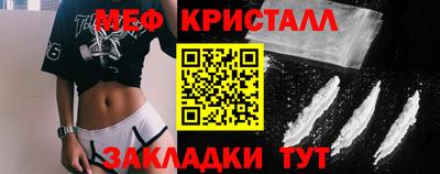 мескалин Будённовск