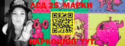 прущие грибы Бузулук