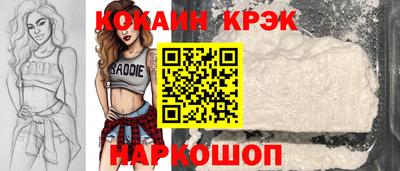 мескалин Будённовск