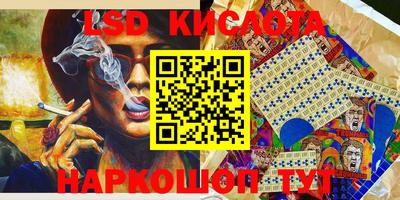 мескалин Будённовск