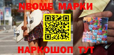 мескалин Будённовск
