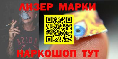 мескалин Будённовск