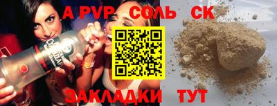мескалин Будённовск