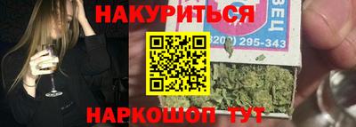 меф VHQ Бугуруслан