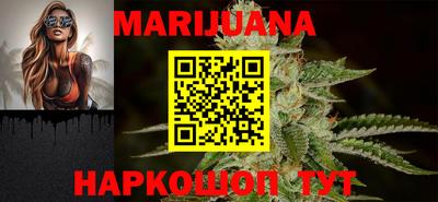 мескалин Будённовск