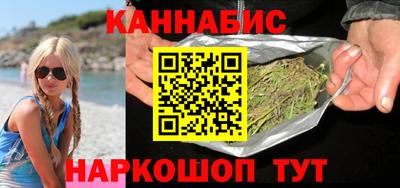 мескалин Будённовск