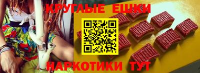 прущие грибы Бузулук