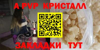 меф VHQ Бугуруслан