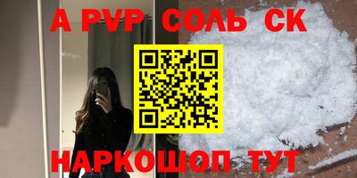 мескалин Будённовск