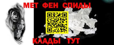 меф VHQ Бугуруслан