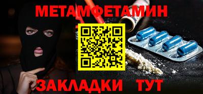 прущие грибы Бузулук