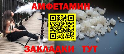 прущие грибы Бузулук