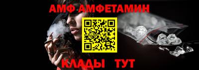 меф VHQ Бугуруслан