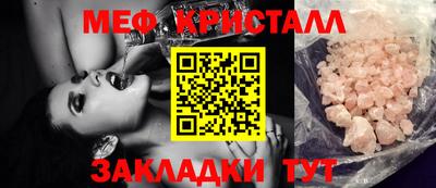 мескалин Будённовск