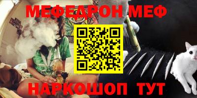 прущие грибы Бузулук