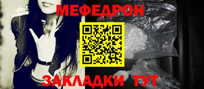 мескалин Будённовск