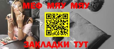 прущие грибы Бузулук