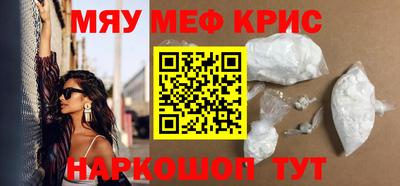 меф VHQ Бугуруслан