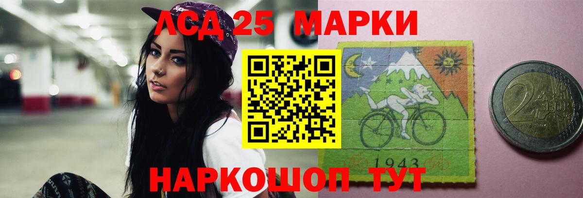 Лсд 25 экстази ecstasy  кракен ТОР  Самара  LSD-25 экстази кислота  Вход с VPN 