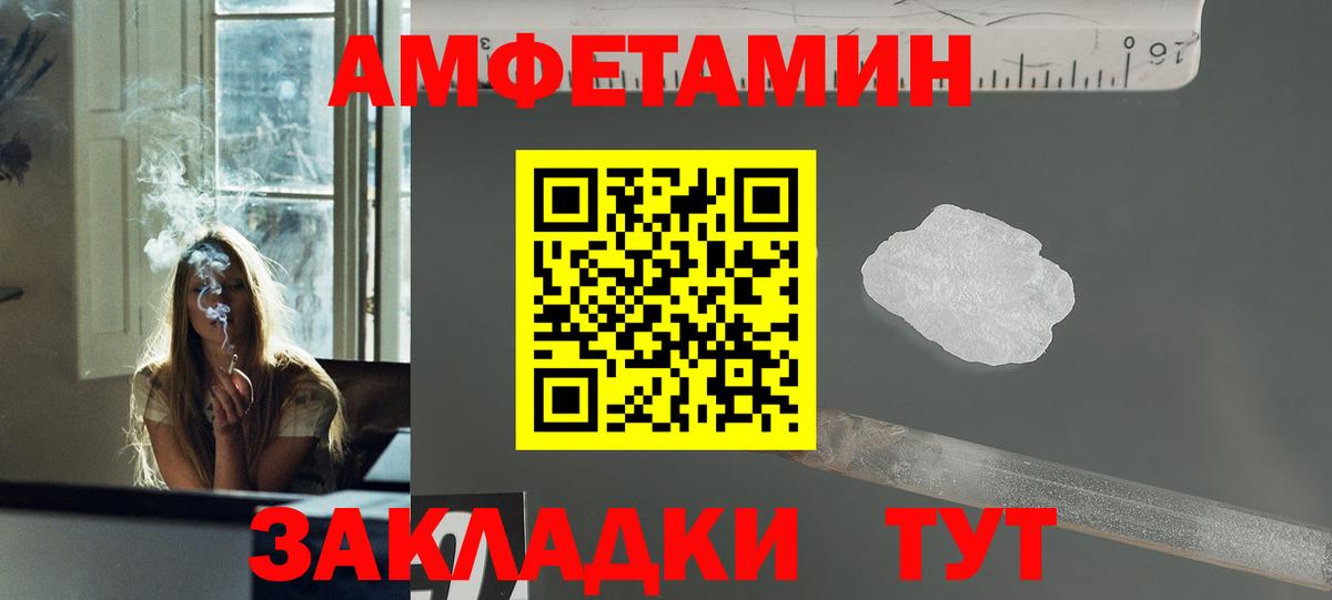 МЕТАМФЕТАМИН пудра  Вход с VPN  Самара 