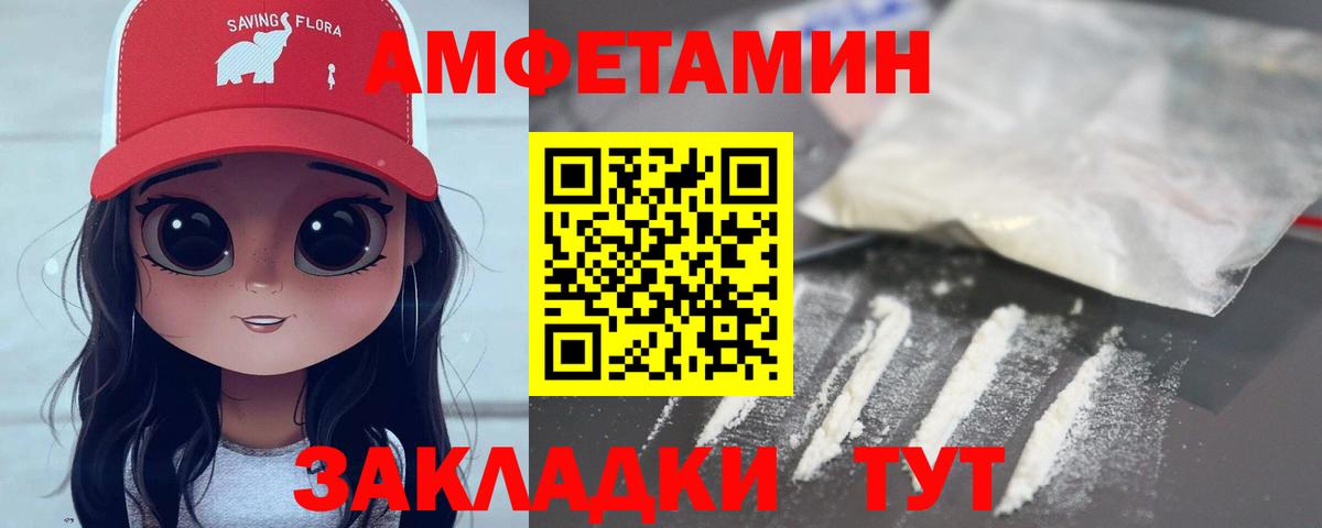 МЕТАМФЕТАМИН кристалл Самара