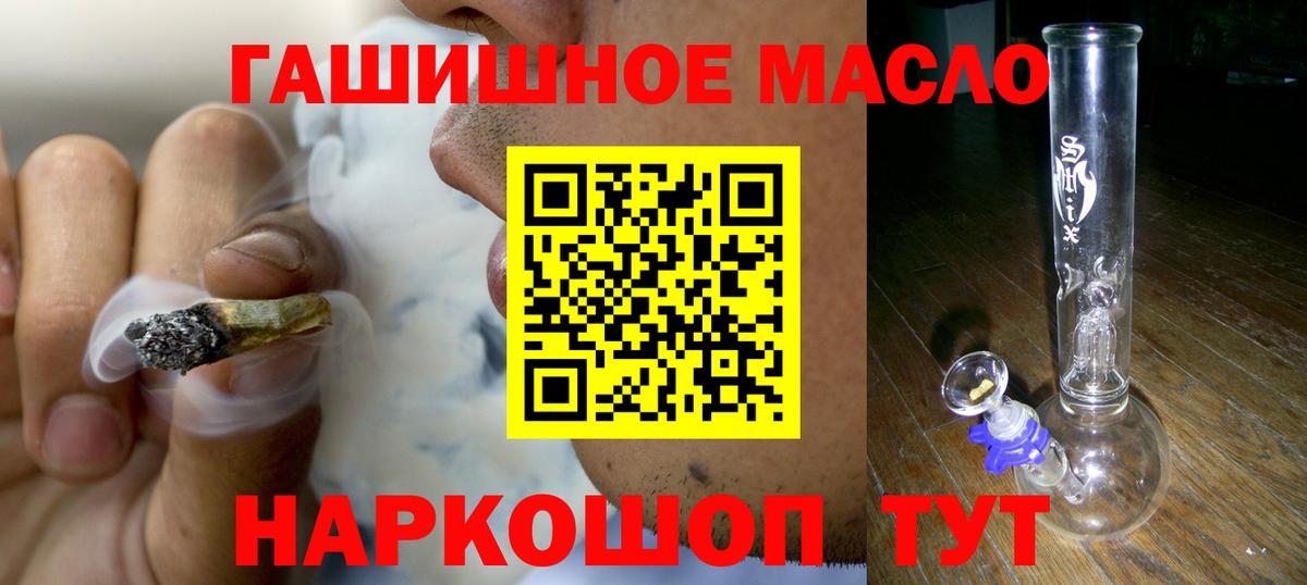 Самара  Дистиллят ТГК жижа  Дистиллят ТГК жижа  Вход с VPN 