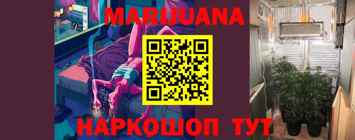 МАРИХУАНА конопля  Вход с VPN  Самара  МАРИХУАНА LSD WEED 